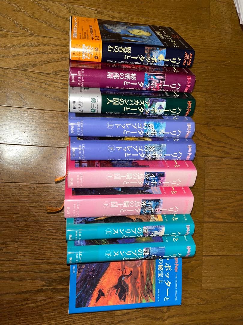 タイムセール！ハリー・ポッター全巻セット(美品)