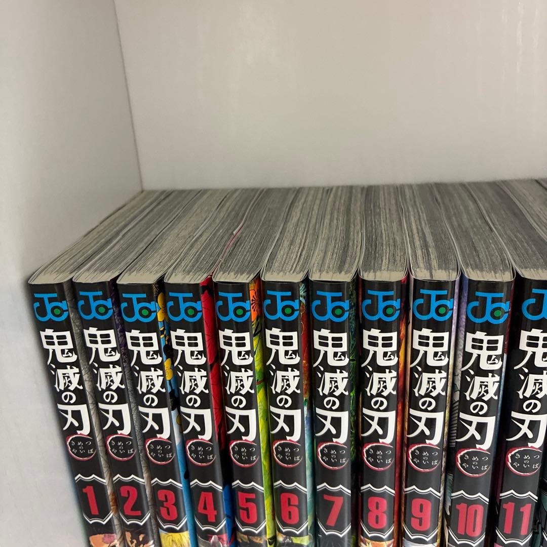 鬼滅の刃　1〜23巻　全巻セット　公式ファンブック第二弾