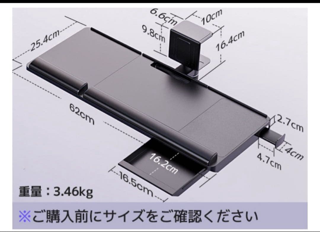 キーボードトレイ 机の上 机の下 両用 360度回転 クランプ式 後付け引き出し