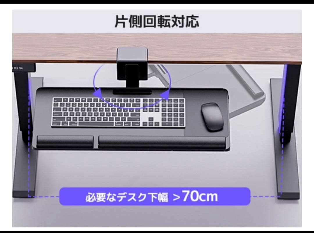 キーボードトレイ 机の上 机の下 両用 360度回転 クランプ式 後付け引き出し