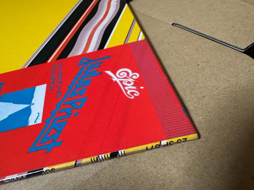 帯付き ＬＰレコード 中古 美品 現状品 復讐の叫び ジューダスプリースト