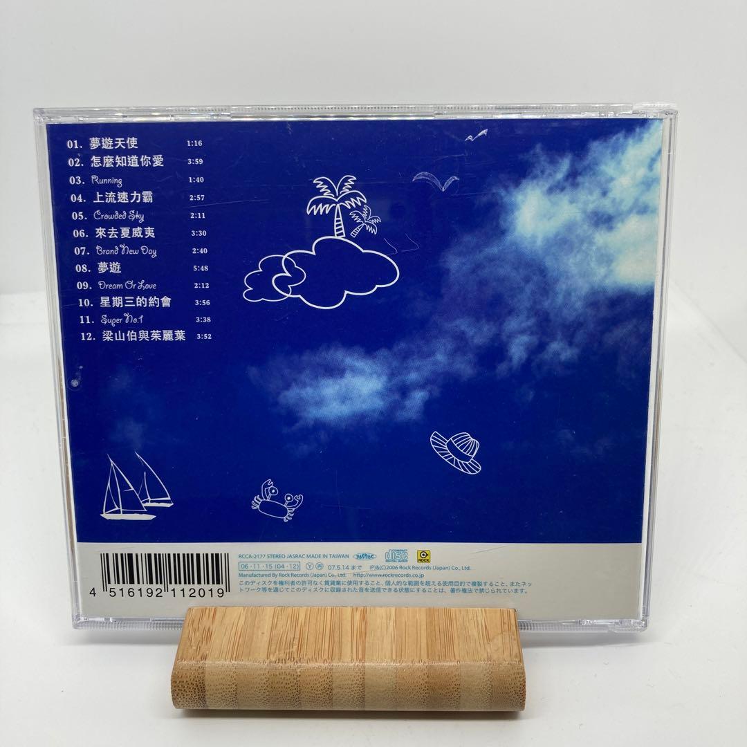 希少　良品　夢遊ハワイ　オリジナル・サウンドトラック