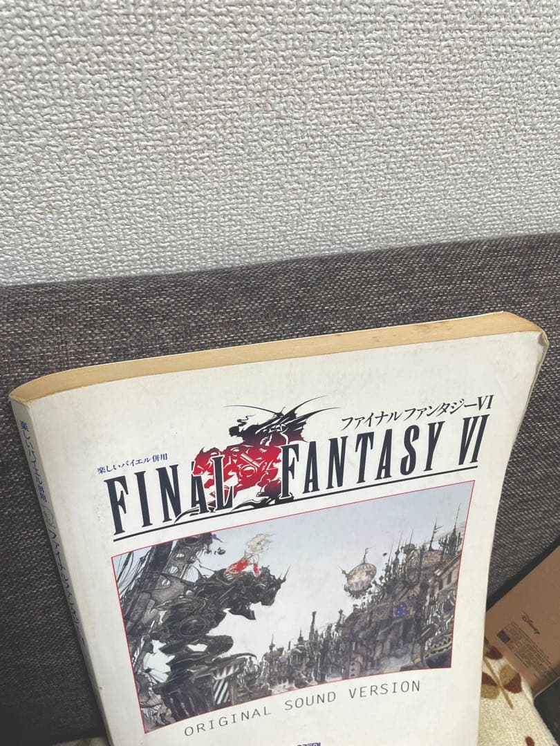 希少　ファイナルファンタジー6 楽譜　バイエル併用　ドレミ出版　FF6