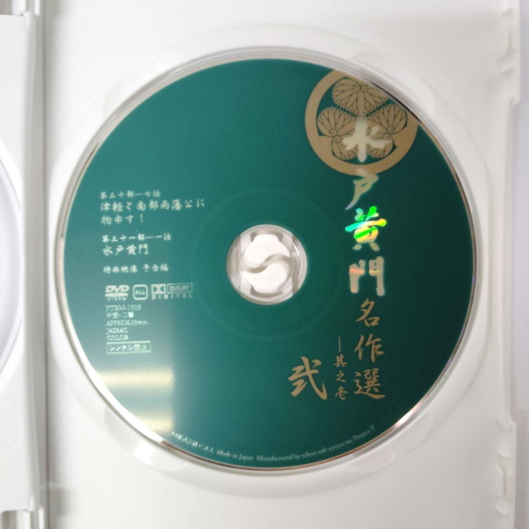 水戸黄門名作選(1)　テレビドラマ　DVD