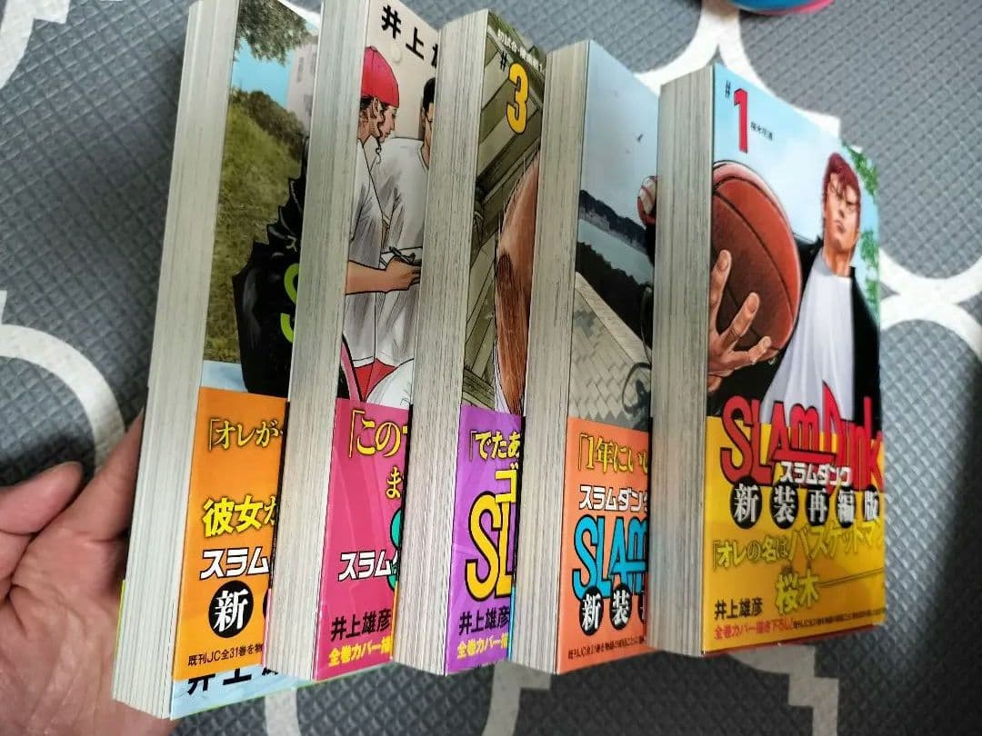 【美品】SLAM DUNK 新装再編版 全巻セット (1-20巻)+ファンブック