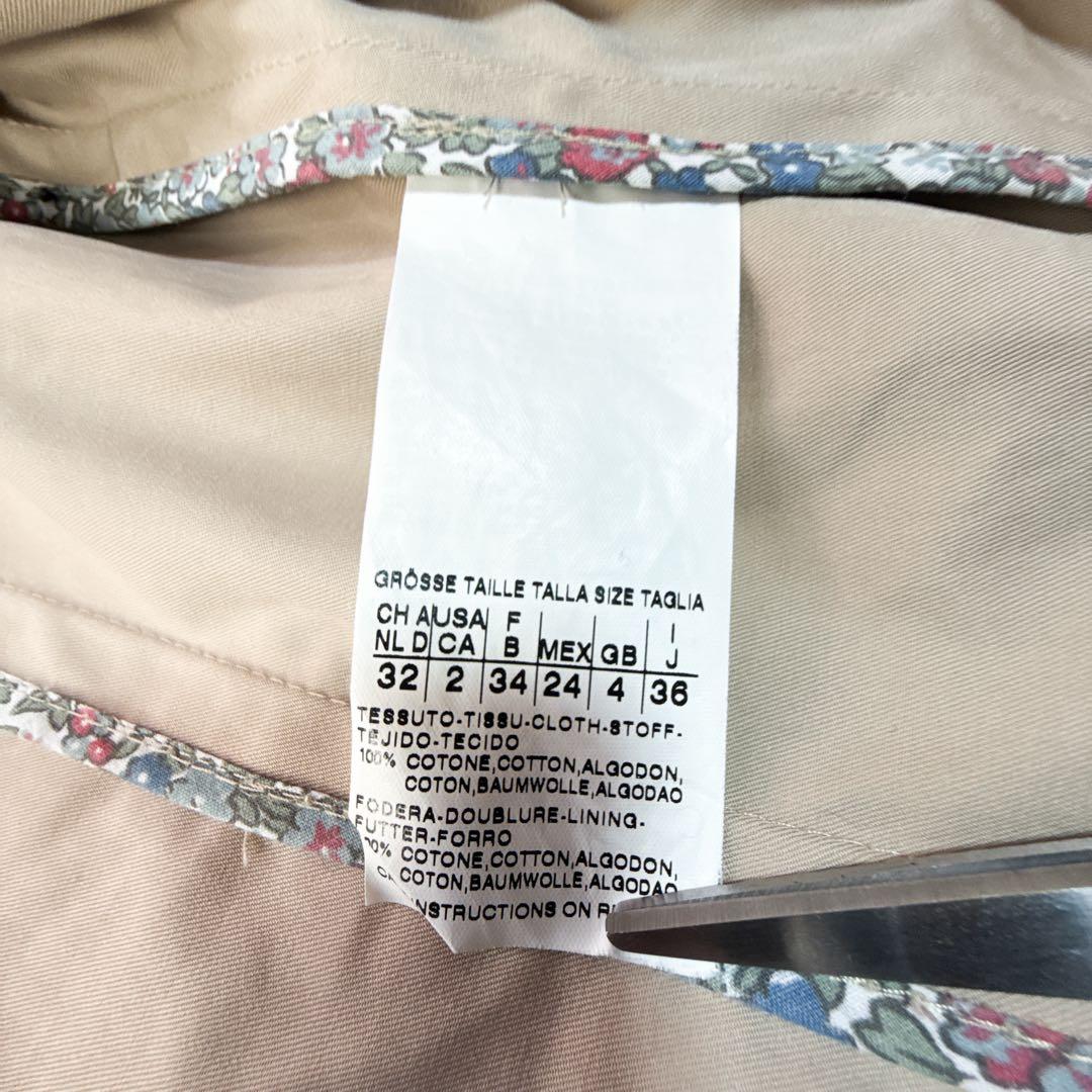 美品 MaxMara WEEKEND ショートトレンチコート ベルト ベージュ