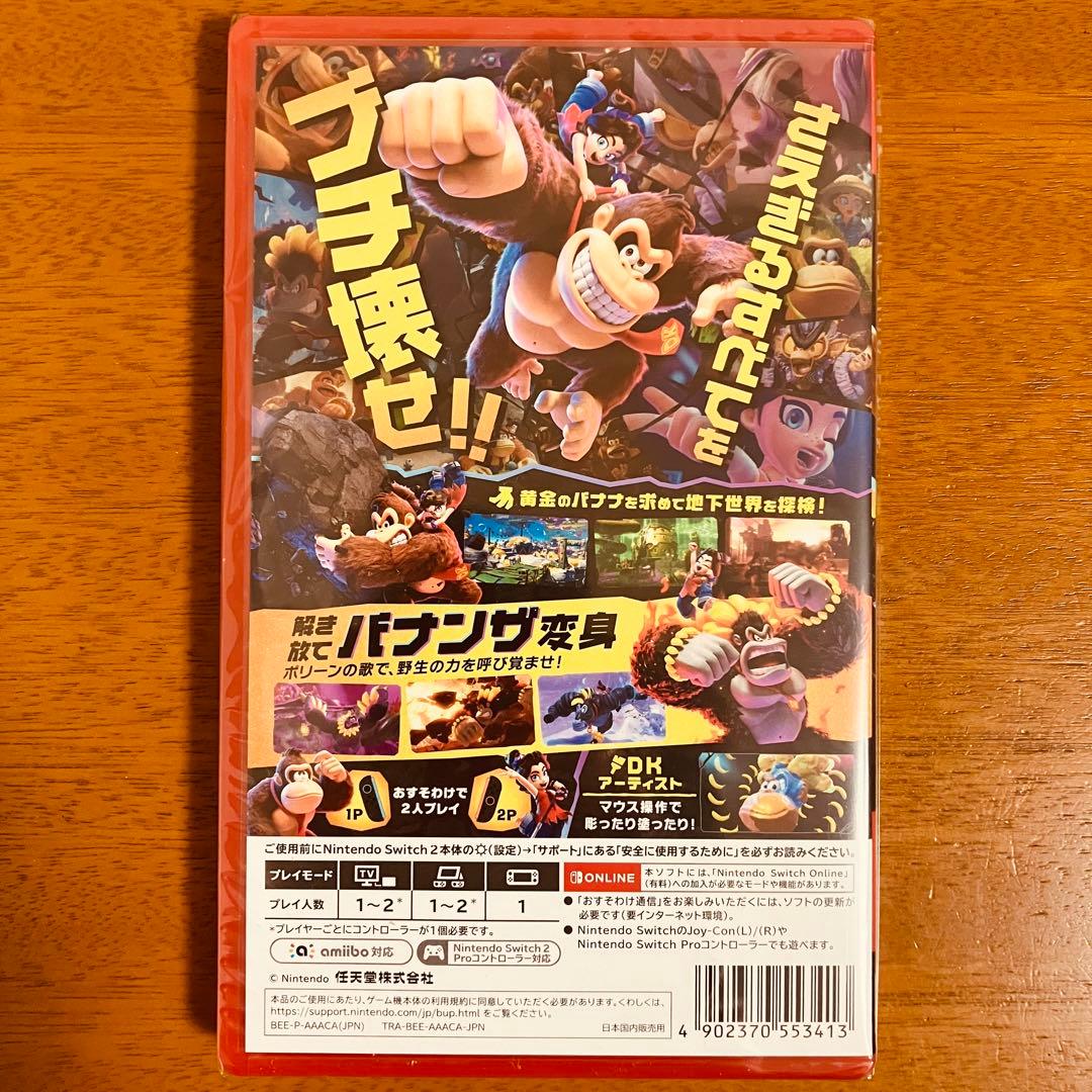 【新品・未開封】ドンキーコング バナンザ Nintendo Switch2