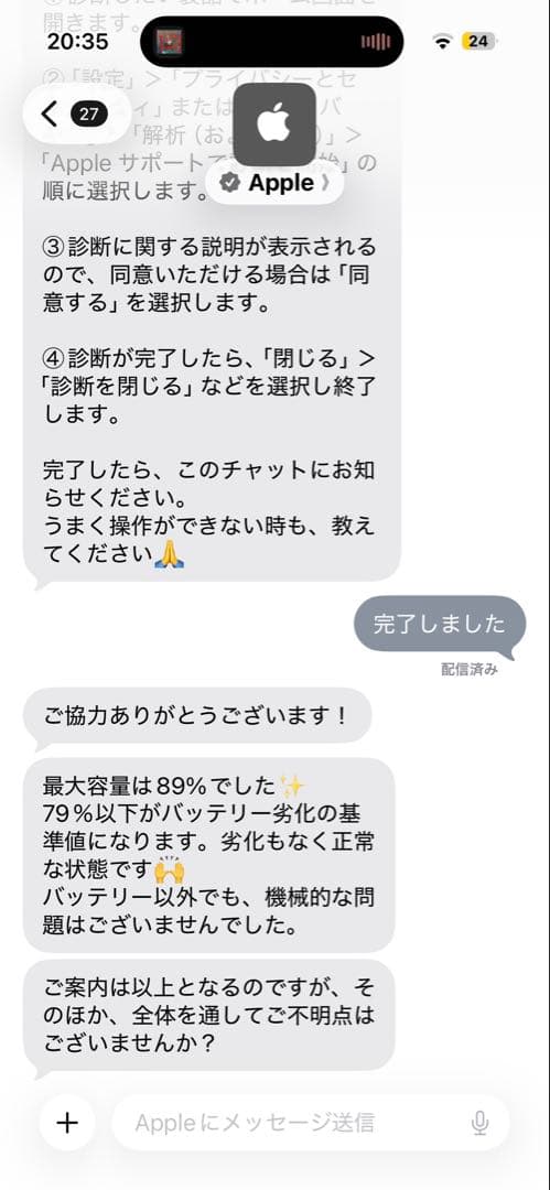 初代iPad Pro12.9インチ128gb セルラーモデルゴールド