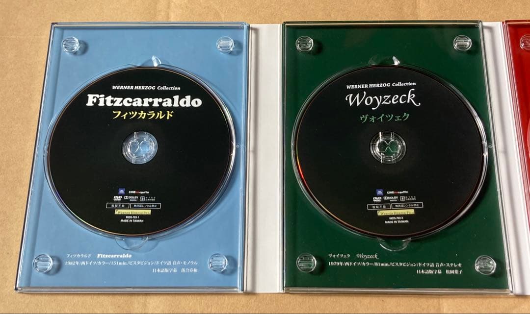ヴェルナー・ヘルツォーク監督作品集I DVD-BOX 廃盤