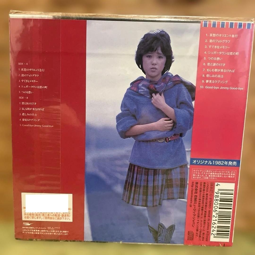 つちやかおり／哀愁のオリエント急行 紙ジャケCD