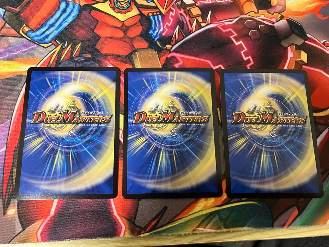 アーテルゴルギーニ 3枚
