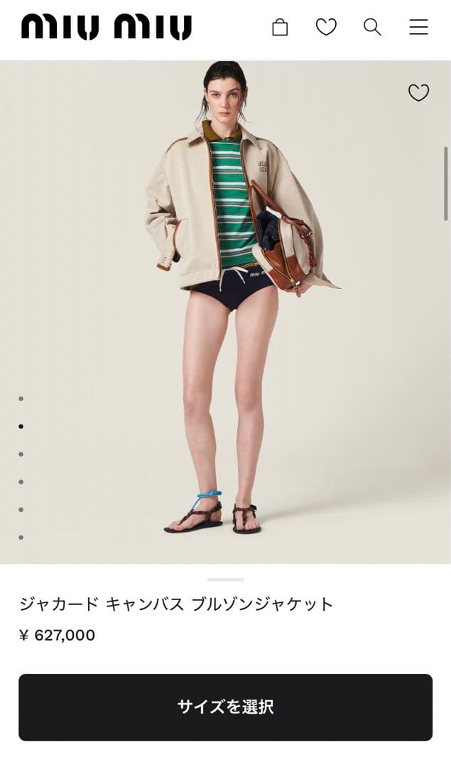 MIU MIU ジャカードキャンパス　ブルゾンジャケット