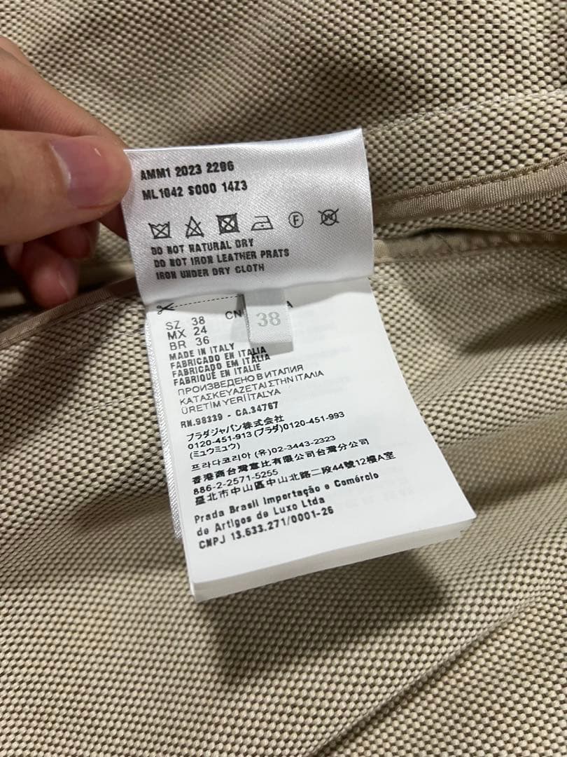 MIU MIU ジャカードキャンパス　ブルゾンジャケット