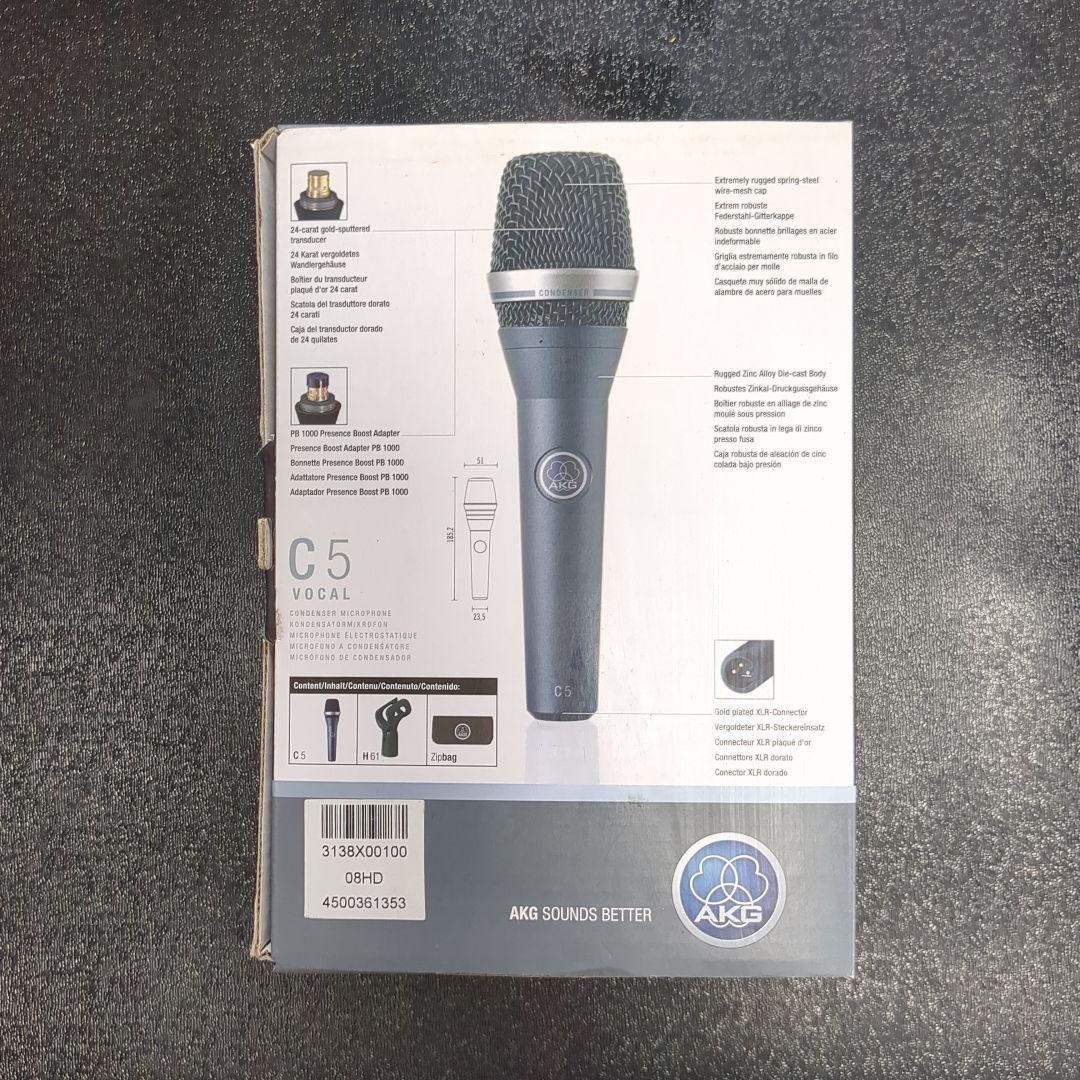AKG C5 コンデンサーマイク