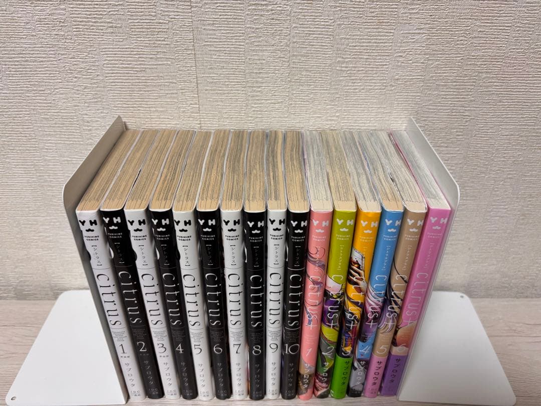 【全巻】citrus 1~10全巻 citrus+1~6巻 +6巻のみ新品未開封