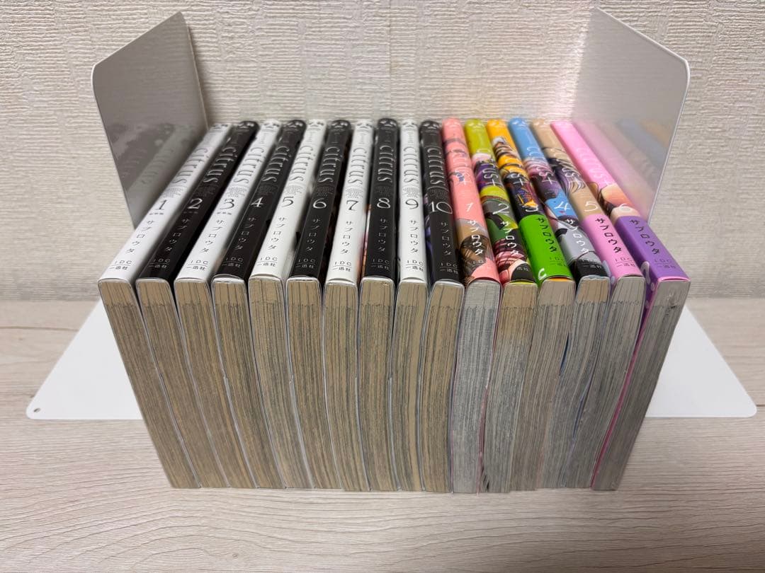 【全巻】citrus 1~10全巻 citrus+1~6巻 +6巻のみ新品未開封