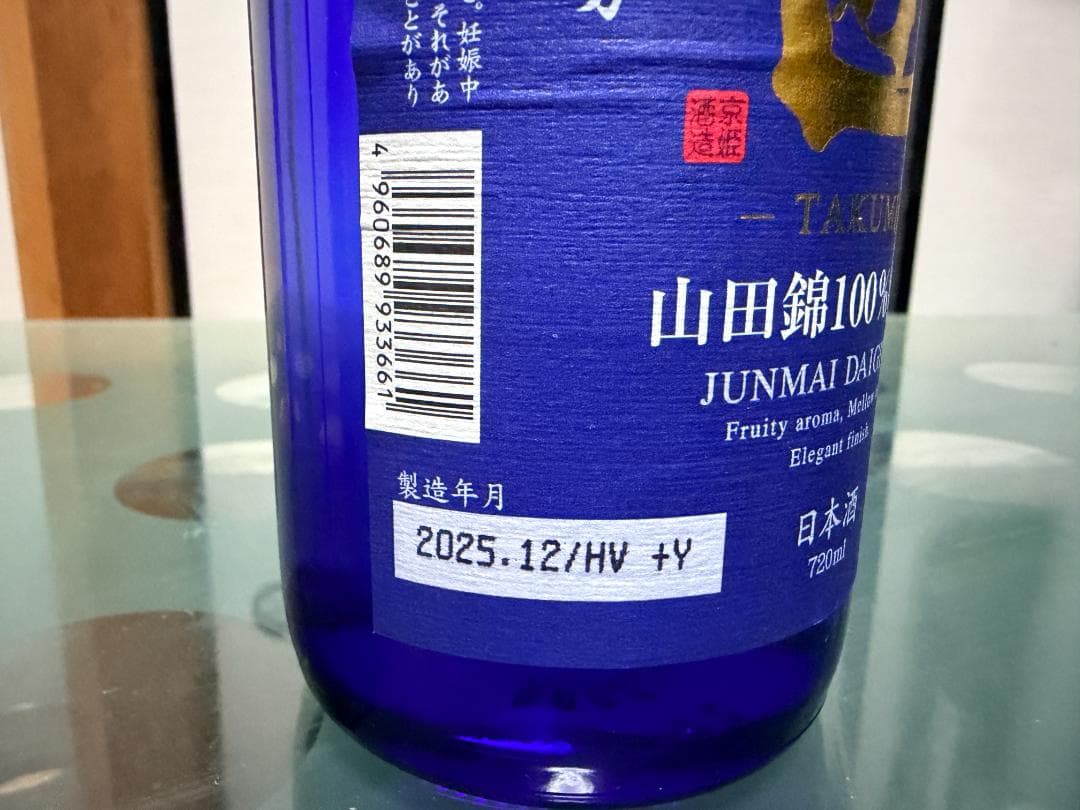 プ*ん様 日本酒 飲み比べ720ml　6本セット