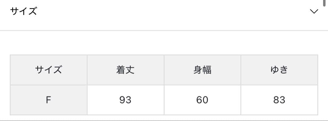 NOLLEY'S TAION 別注ミドル丈Aラインフードダウン