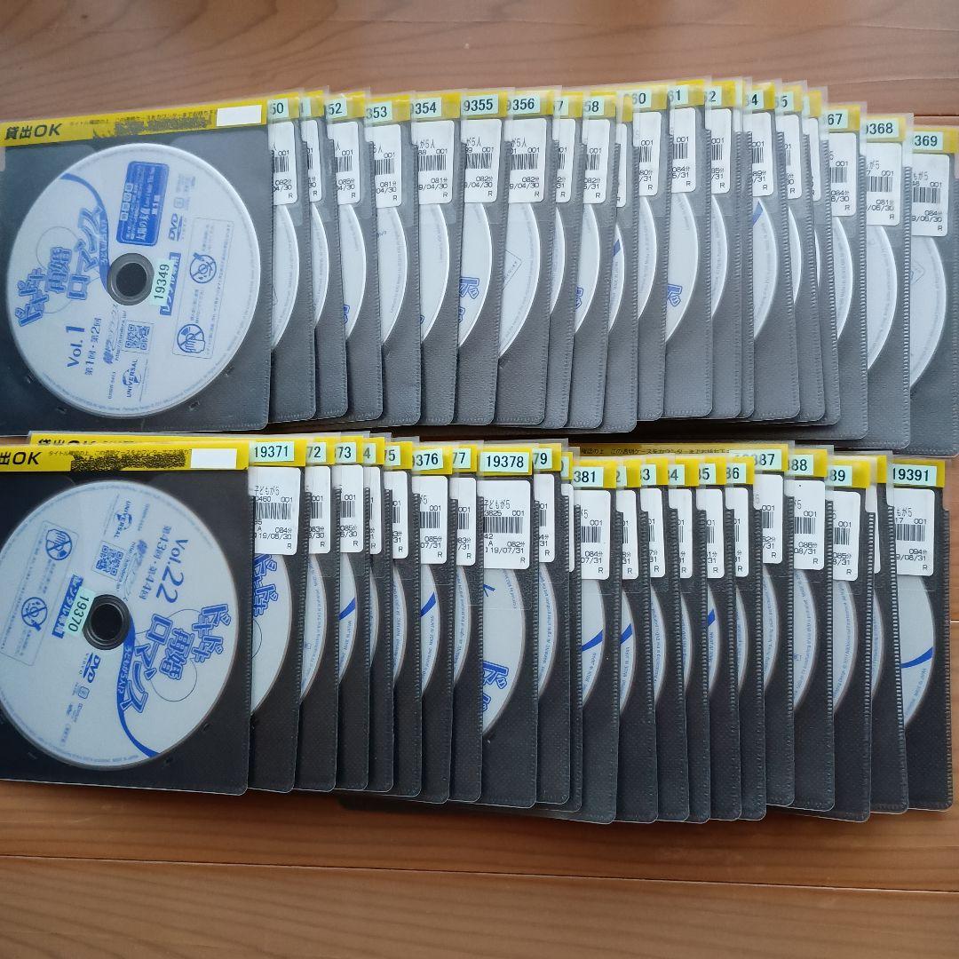 ドキドキ再婚ロマンス　子どもが5人!?　DVD 全巻セット