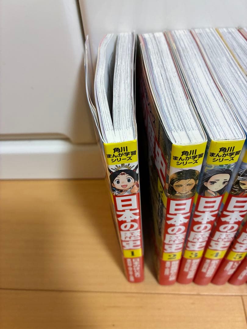 日本の歴史　1〜15巻セット　 角川まんが学習シリーズ