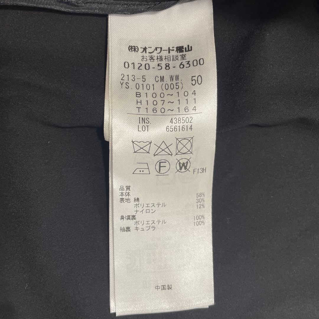 23区　ブラック　ダブルブレスト トレンチコート ベルトライナー付　サイズ50