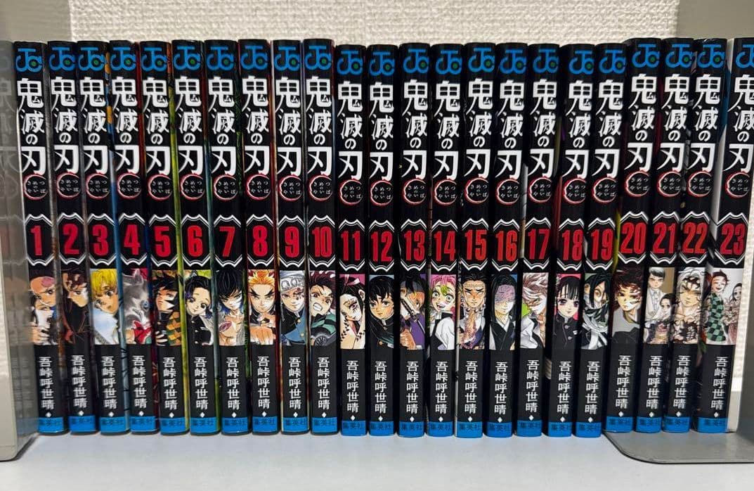 鬼滅の刃　全巻　1〜23巻 ＋我妻善逸しおり付き
