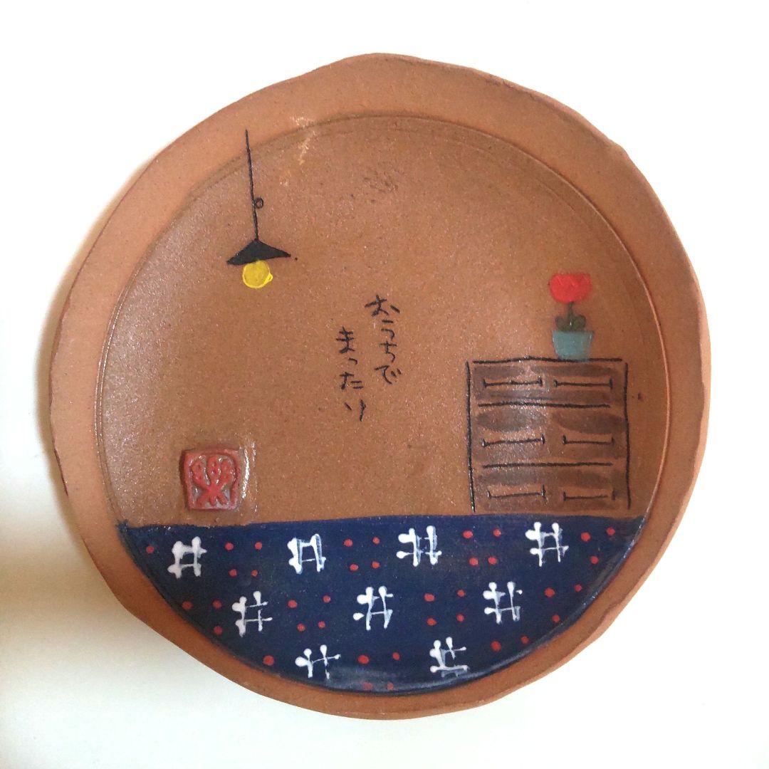 専用です。ご確認よろしくお願いいたします。