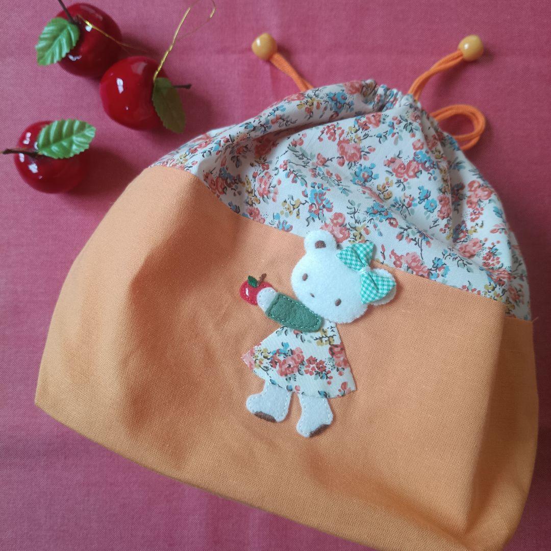 オレンジ　ムーンモス❀立体アップリケ付き巾着袋❀ハンドメイド