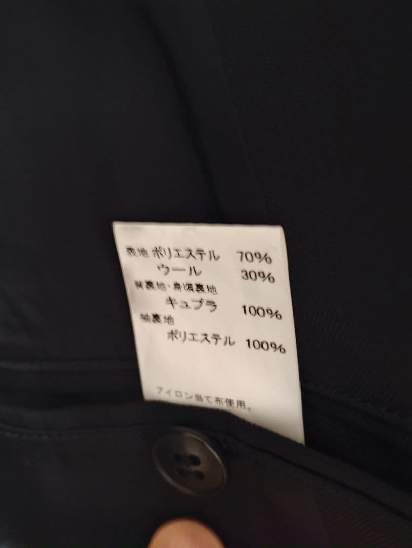 ジムフレックス GY-A0553CWT ブレザー M