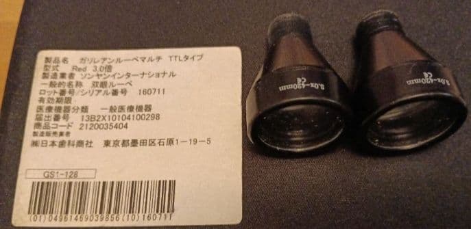 ガリレアンルーペ×3.0 TTL【レンズ・レンズキャップ・専用ケース】