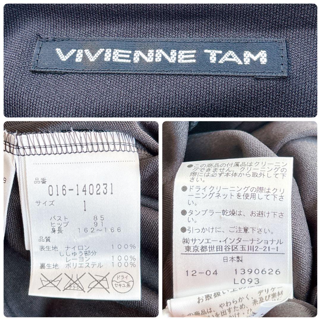 【VIVIENNE TAM】ノースリーブ ドレスワンピース 花柄刺繍 ドレープ