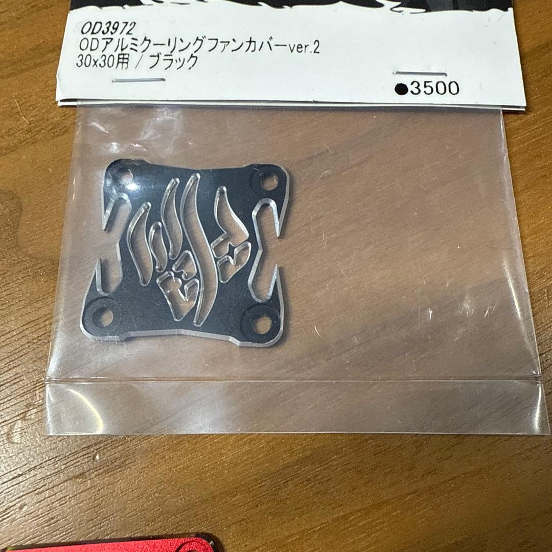 アキュバンスファン30x30美品中古ブラック蓋のみレッドODファンカバーセット