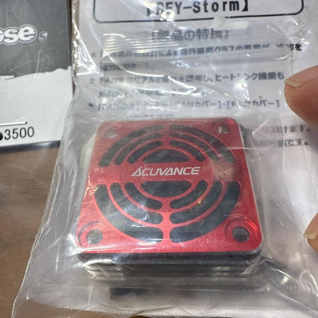 アキュバンスファン30x30美品中古ブラック蓋のみレッドODファンカバーセット