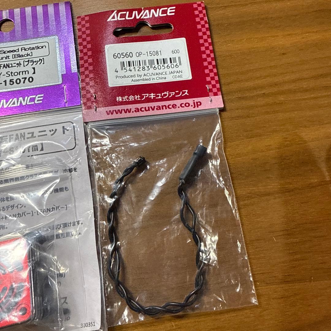 アキュバンスファン30x30美品中古ブラック蓋のみレッドODファンカバーセット