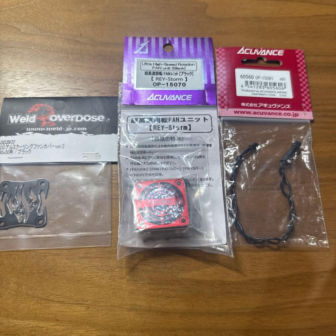 アキュバンスファン30x30美品中古ブラック蓋のみレッドODファンカバーセット