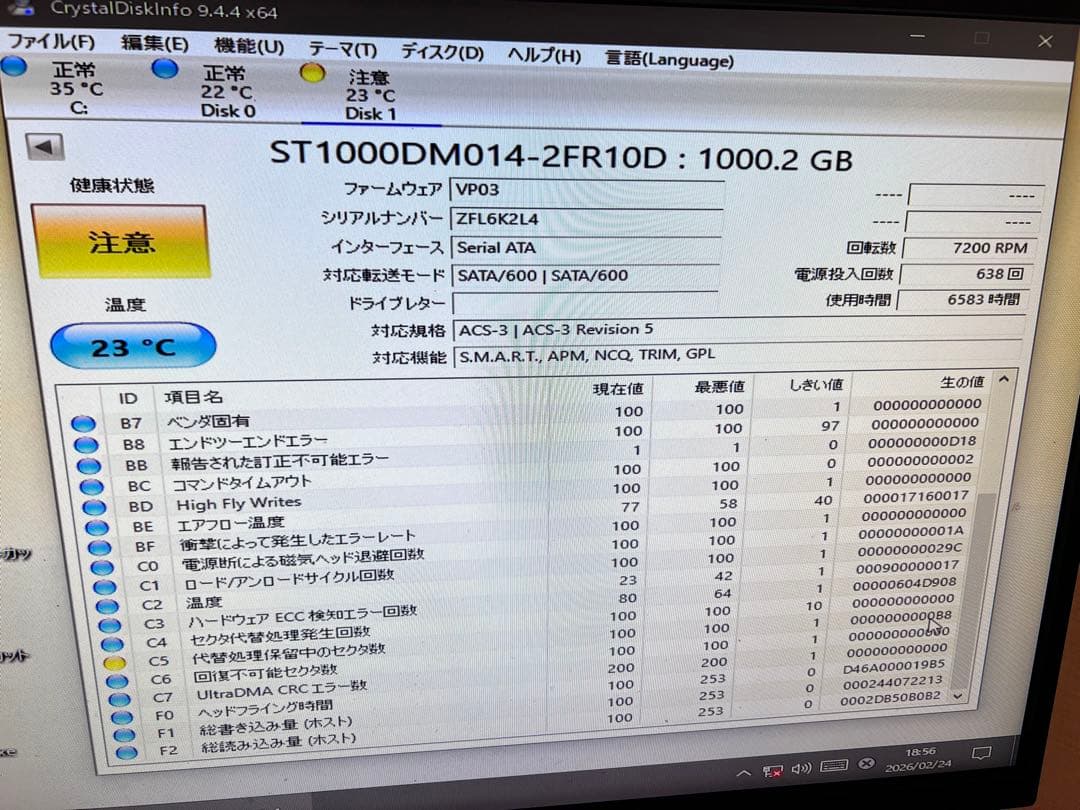 6T （1T×6）HDD （WD.SEAGATE）
