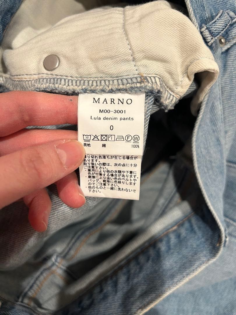 MARNO Lula Denim pants 丸林広奈 0