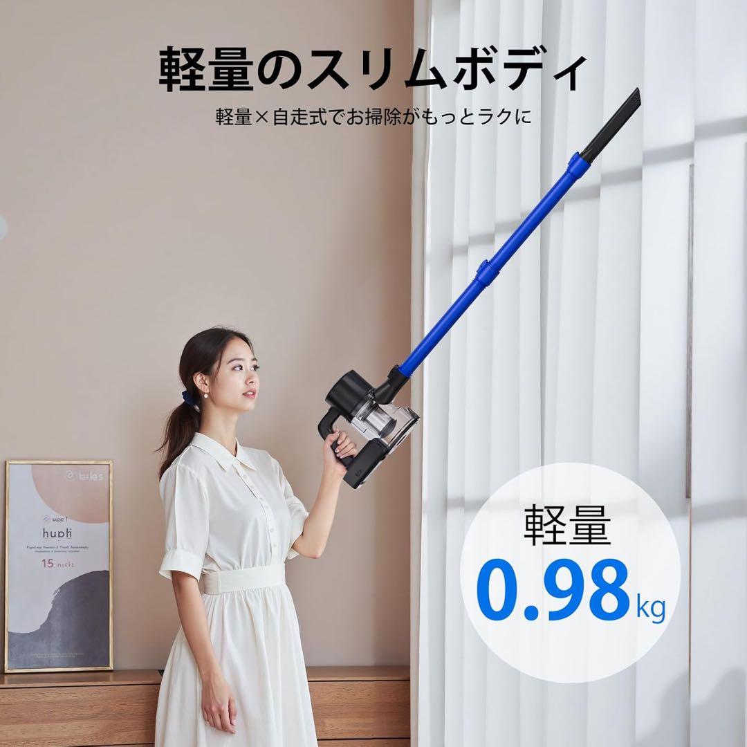 掃除機 コードレス 45000pa超強力吸引 サイクロン 50分連続 360°