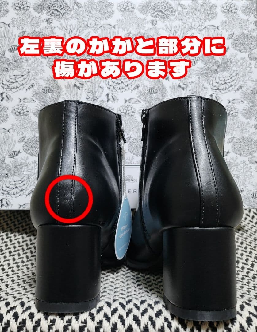 TEMPERATE テンパレイト レインブーツ 23·5cm