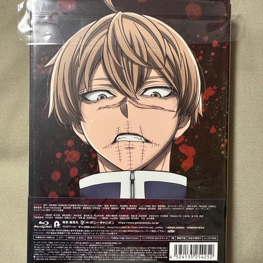#桃源暗鬼 第一巻 #スペシャルデジパック仕様　ブルーレイ