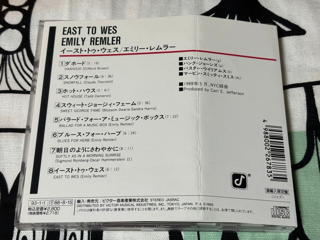 EMILY REMLER エミリーレムラー 国内解説付き