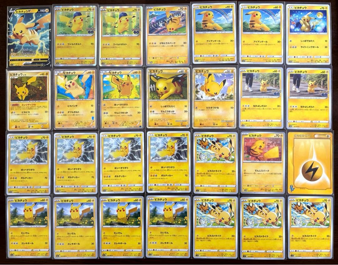 ポケモンカード