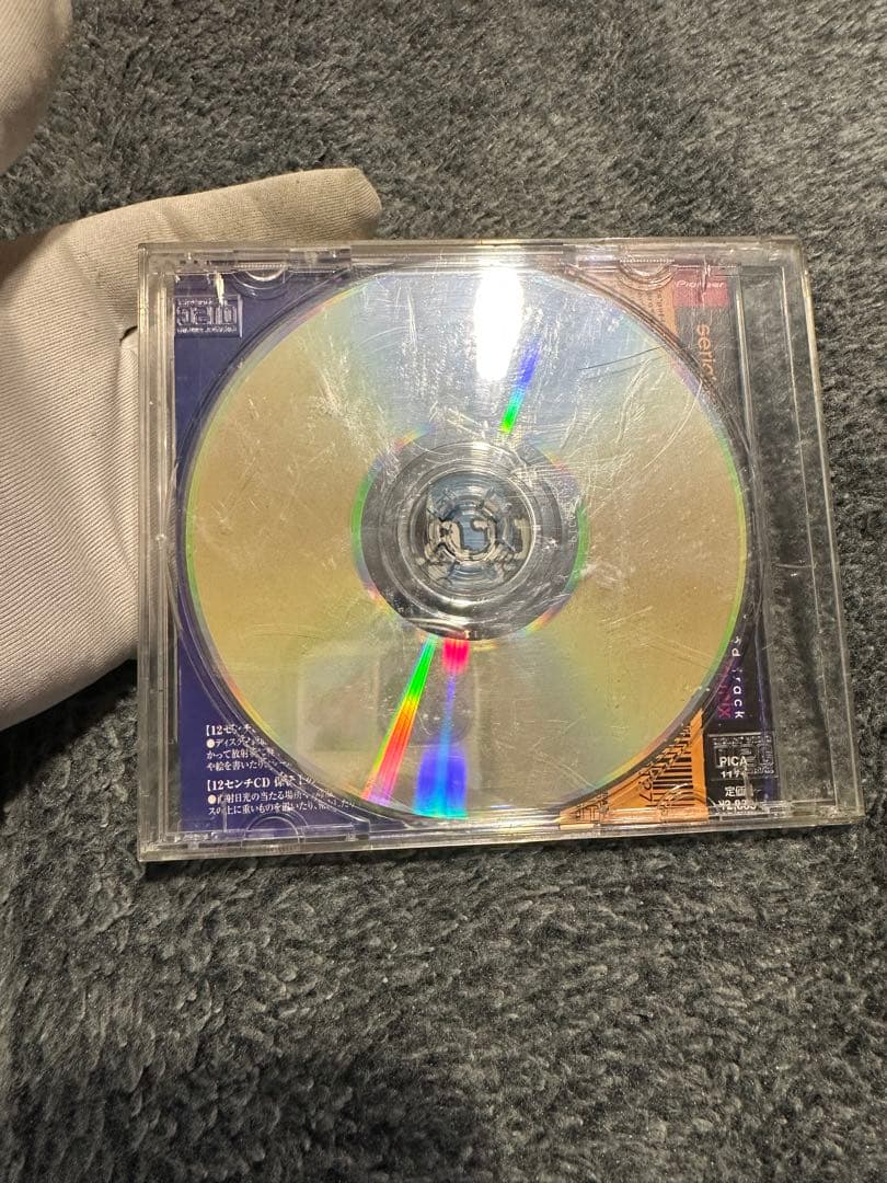 アニメ serial experiments lain sound track mix