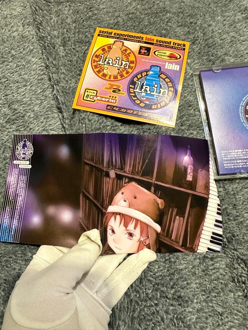 アニメ serial experiments lain sound track mix