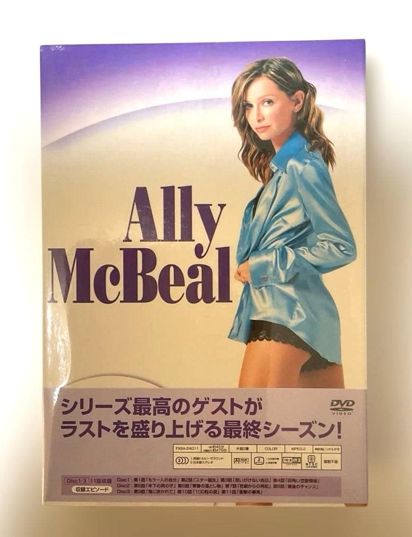 アリー my LOVE Ⅴ DVD-BOX vol.1〈3枚組〉