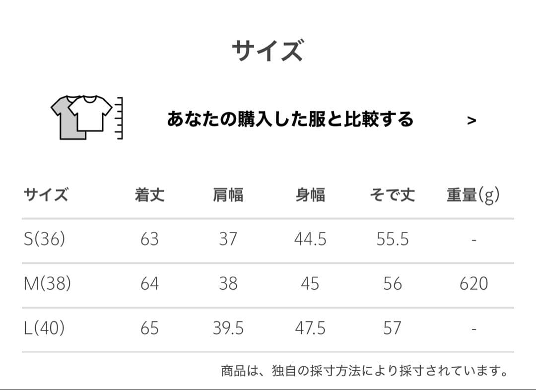 グリーンレーベル ダブルクロス ダブルジャケット ブラック