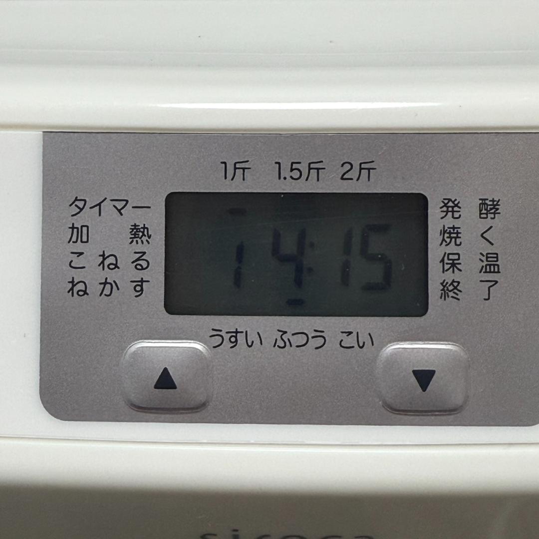 ★siroca　オークセール　ホームベーカリー　SHB-122