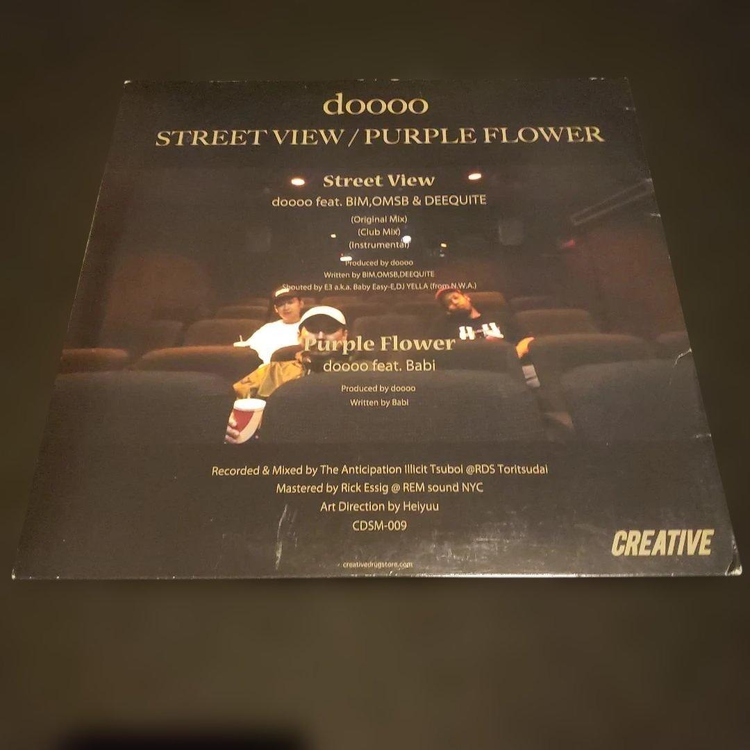 限定盤 doooo street view purple flower BIM