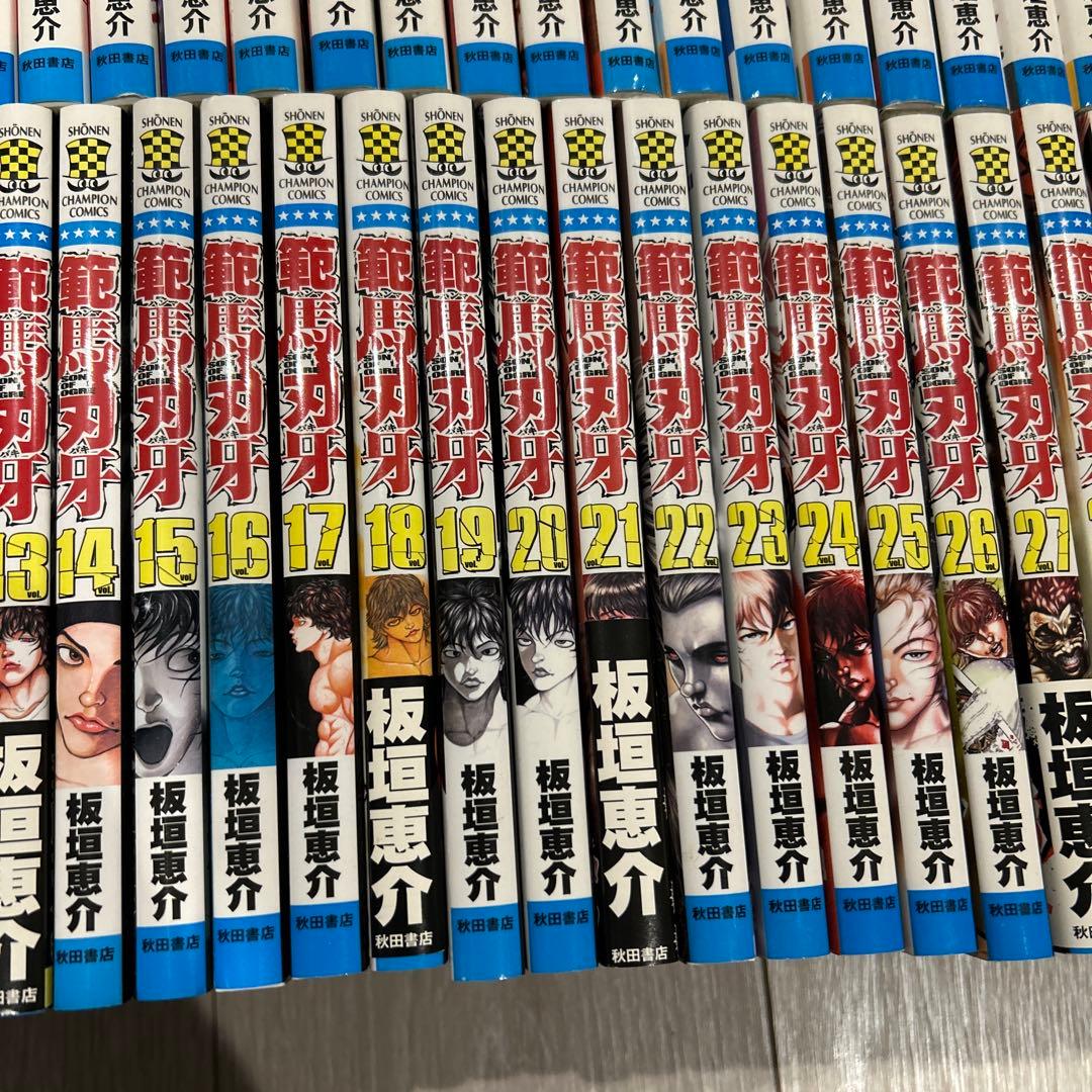 板垣恵介　グラップラー刃牙・バキ・範馬刃牙・メイキャッパー　全巻セット　美品