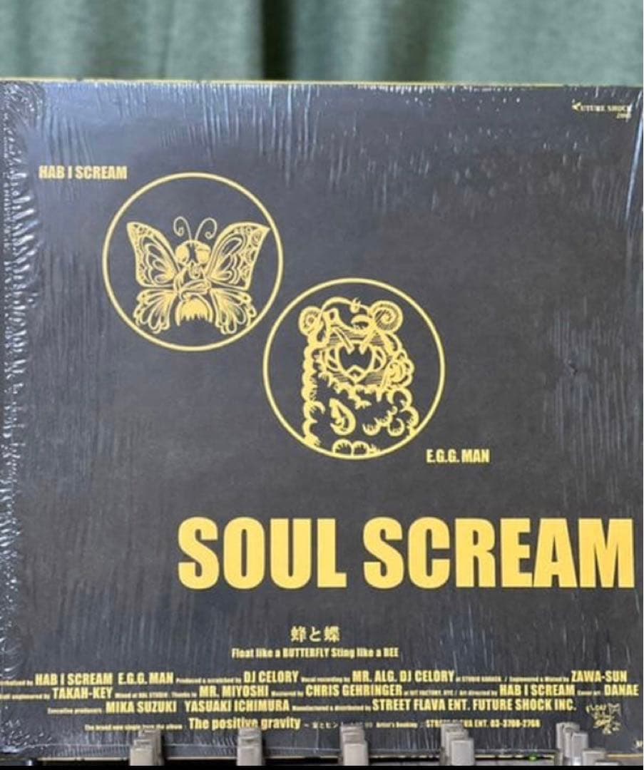 [初回レア盤] SOUL SCREAM ソウルスクリーム / 蜂と蝶　12インチ